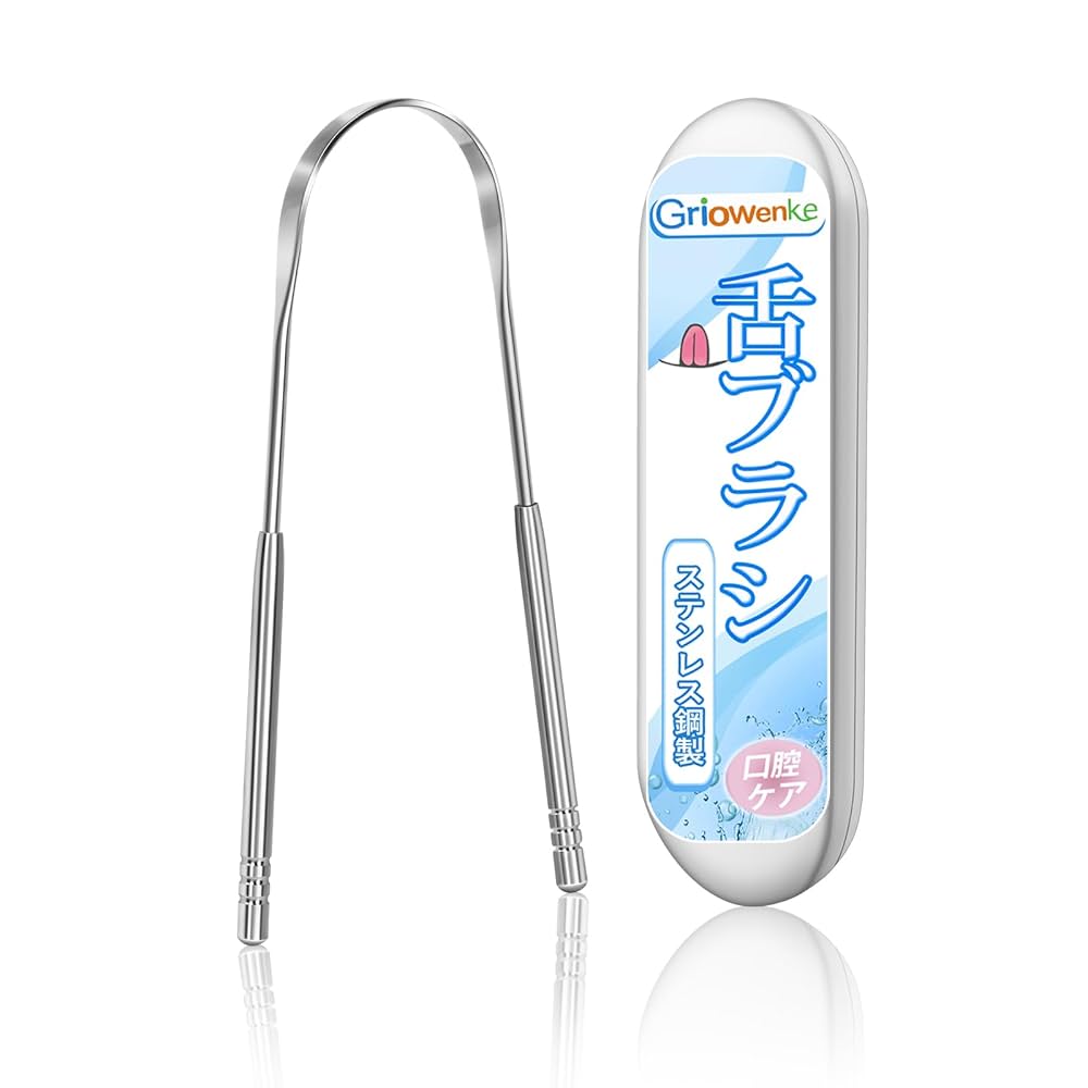 プレマール タング・スクレーパーU 舌みがき Amazon.co.jp: 舌ブラシ U字型 タングスクレーパー 舌磨き（ 舌